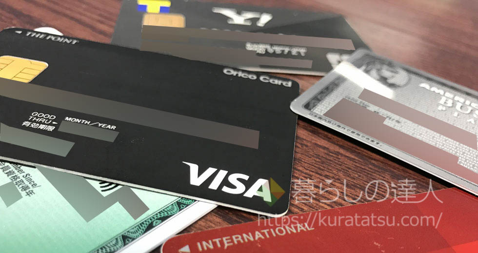 すぐ作れるクレジットカードはコレだ！最短即日発行に対応したカードの作り方・おすすめカードまとめ