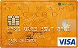 DAIMARU CARD ゴールド（大丸カードゴールド）