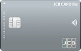 JCB CARD BizとJCB一般法人カードの違いは？審査対象やポイントの使い道にメリットあり