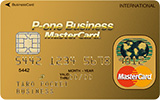 P-oneビジネスマスターカード