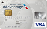 りそな Aadvantage VISA カード