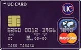 UCカード(一般カード)