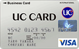 UC法人カード　一般カード