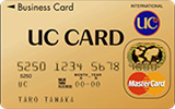UC法人カード　ゴールドカード