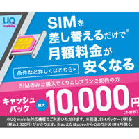 ドコモからリンクスメイトに乗り換えると携帯料金はどれだけお得に 乗り換え方法を徹底解説 格安sim