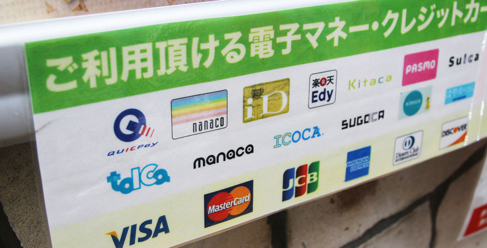 クレジットカードの国際ブランド