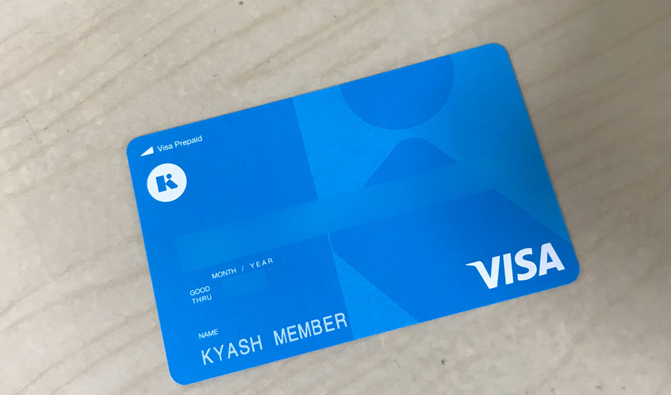 イケてるプリペイドカード「Kyash」の作り方からお得な使い方まで徹底解説！常に還元率2%で買い物できる喜びを感じてほしい
