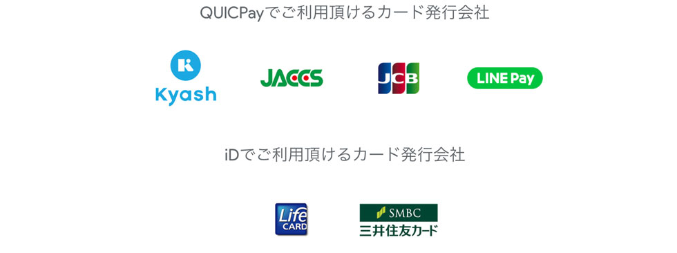 Google Pay（日本）– ポイントも支払いもこれ 1 つで