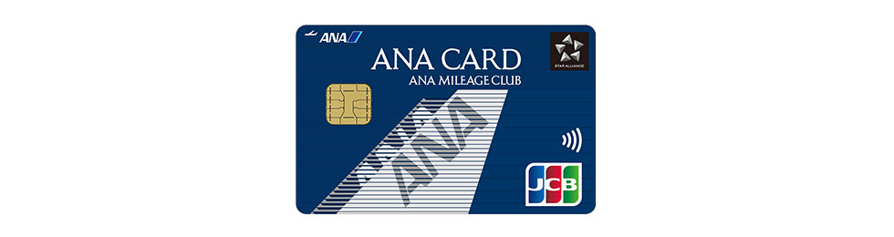 ANA JCB 一般カード