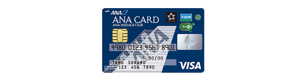 ANA VISA Suicaカード：ANAマイラーにおすすめ