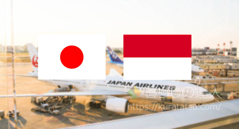 日本とインドネシア国旗