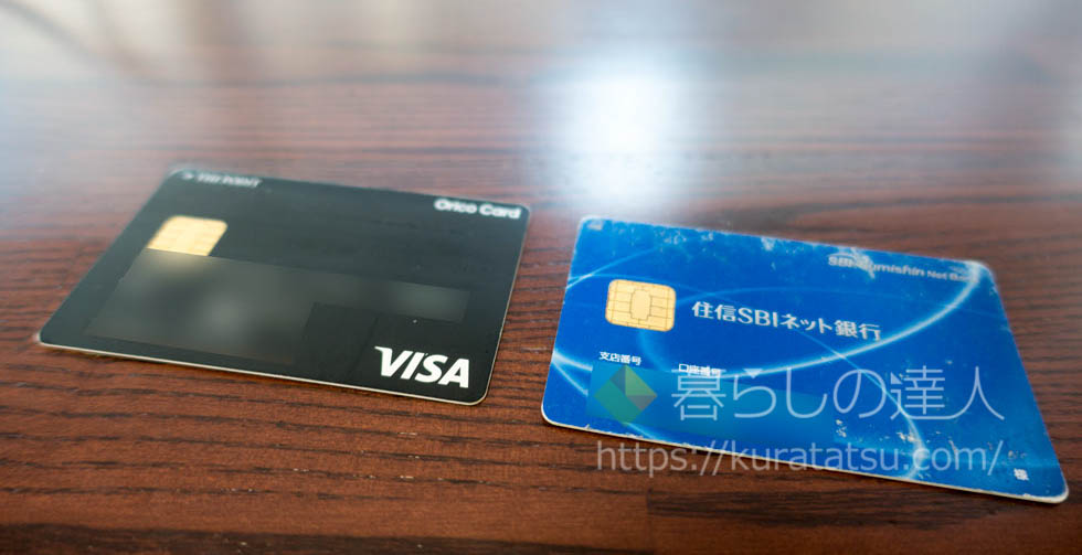 クレジット の カード カード と 違い デビット クレジットカード、デビットカード、プリペイドカードの違いとは!? どれが一番お得？