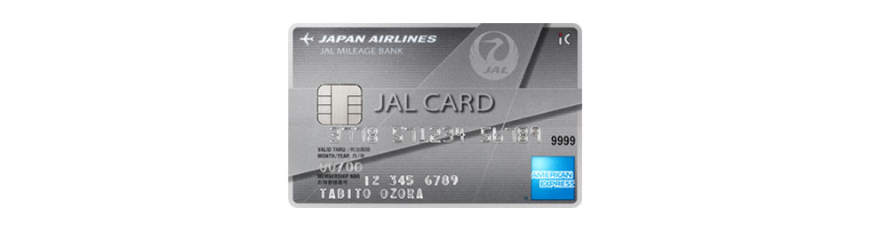 JAL アメリカン・エキスプレス・カード 普通カード