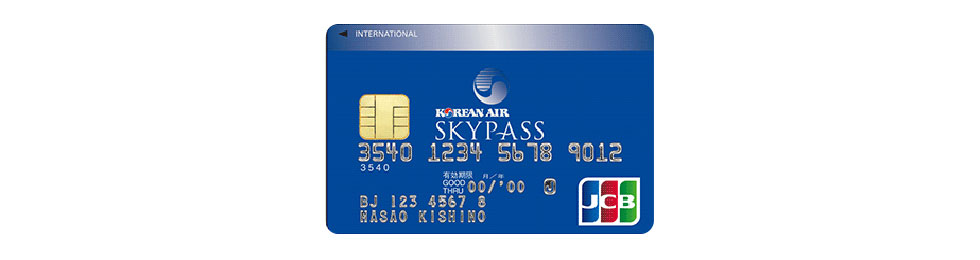 SKYPASS/JCB一般カード