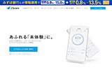 ジェイスコアは怖い?AIスコアの独自審査が魅力だがデメリットもあり