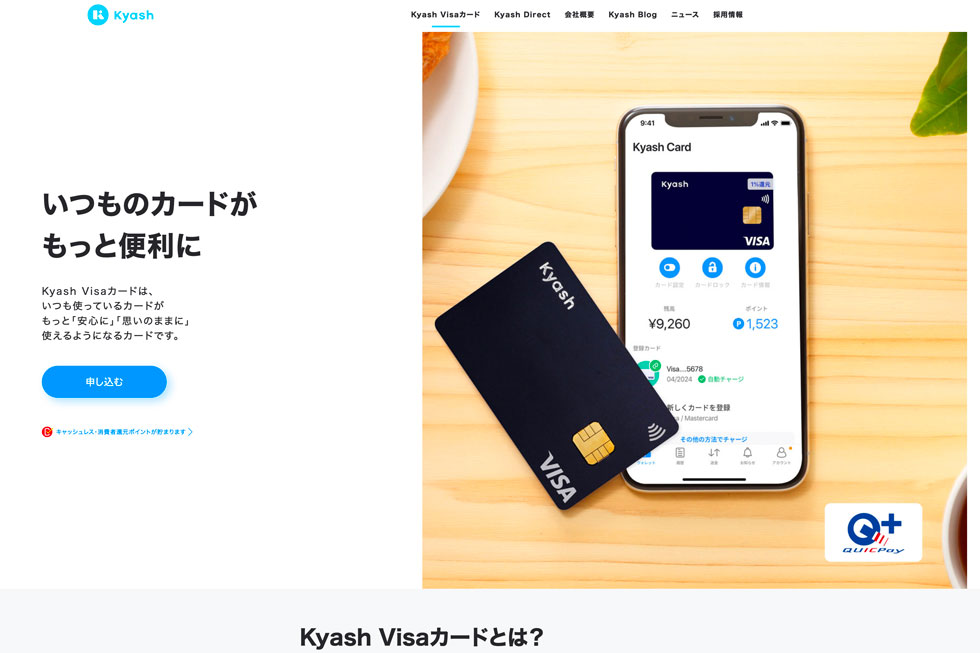 ポケットwi Fiはデビットカードで支払い可能 クレカなしでも契約できるおすすめルーターをチェック 格安sim